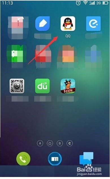 qq扫一扫在哪里游戏截图