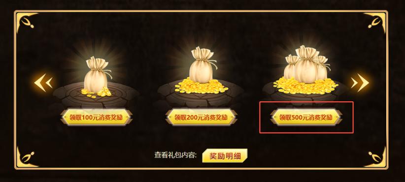 dnf心悦会员怎么开通游戏截图