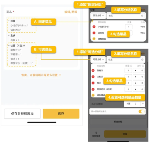 4g18元飞享套餐介绍缩略图