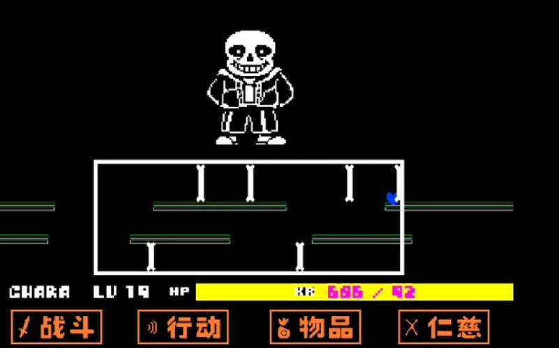 传说之下血量上限修改缩略图