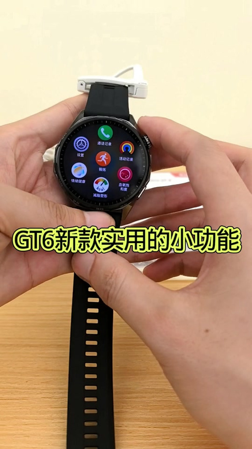 华为电话手表怎么绑定手机游戏截图