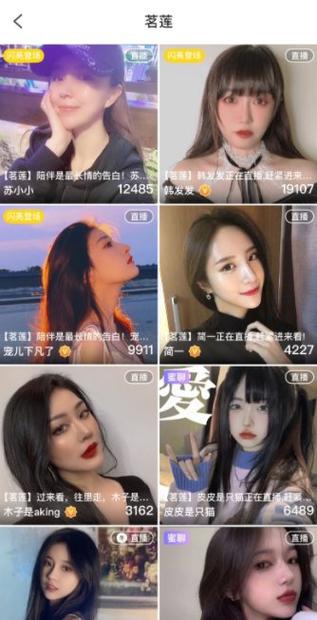 2026最新看电视直播软件游戏截图