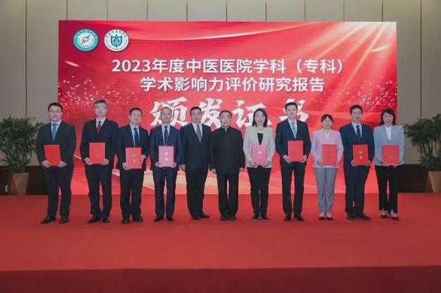 赏学网中医儿科学试卷缩略图