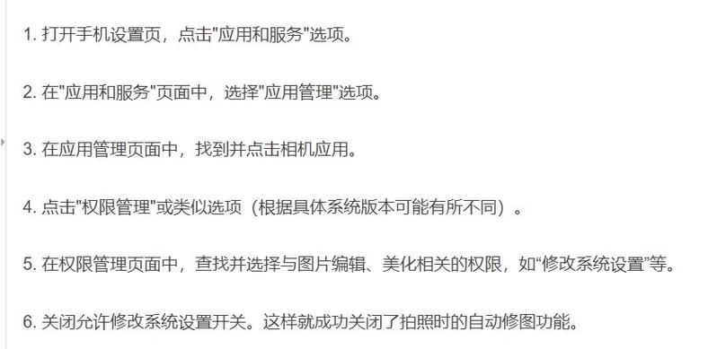 华为拍照延时使用如何取消游戏截图