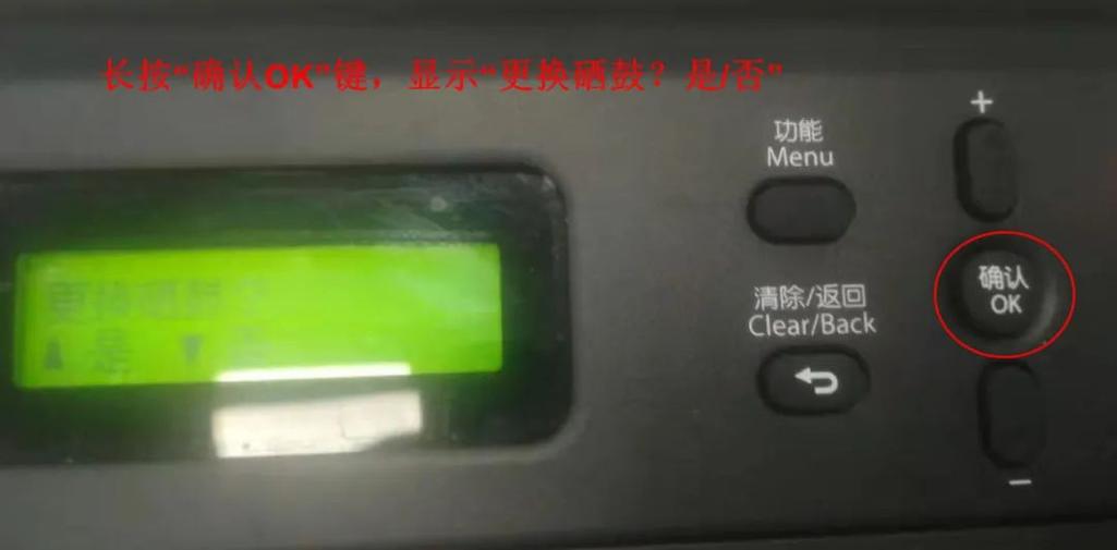 联想m7400pro清零方法缩略图