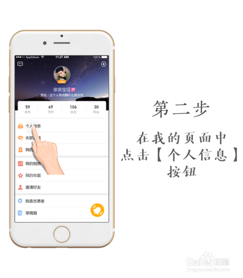闲鱼实名认证未成年可以买东西吗缩略图