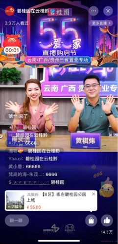 55直播官方缩略图