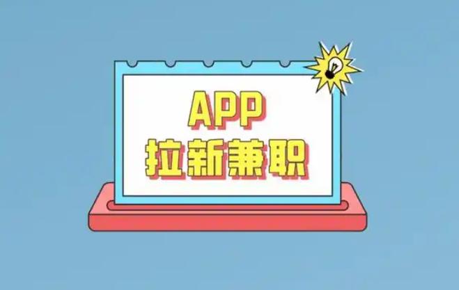 招聘兼职的app有哪些缩略图