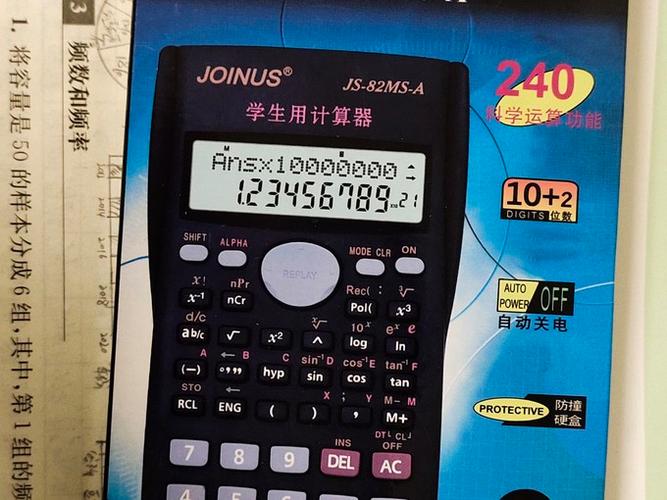 qq等级计算器在线计算游戏截图