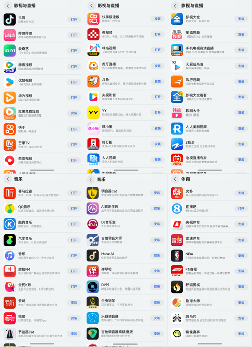 飞鼠映射app游戏截图