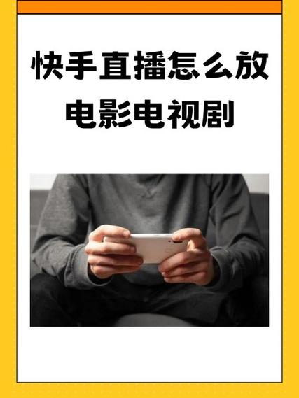 夜枫快手直播间缩略图