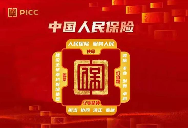 小雨保险可靠吗缩略图