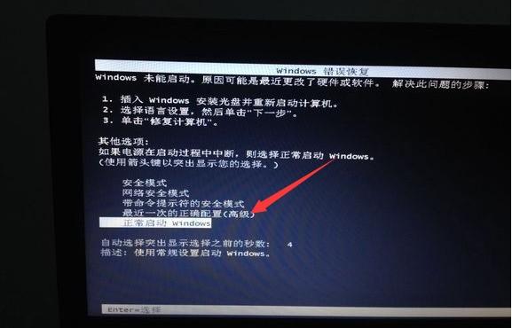 windows重启任务栏缩略图