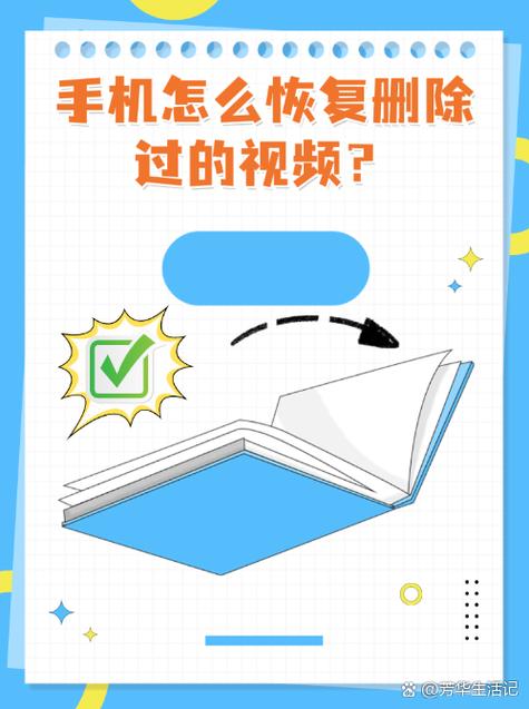 视频被拉长了怎么恢复图标