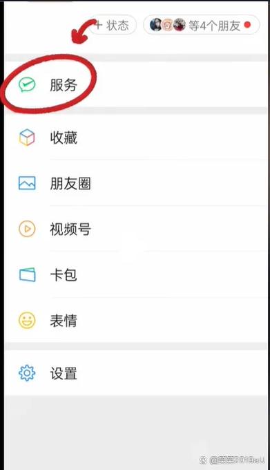 怎么取消分享默认微信缩略图