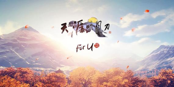 天涯明月刀脚本辅助缩略图