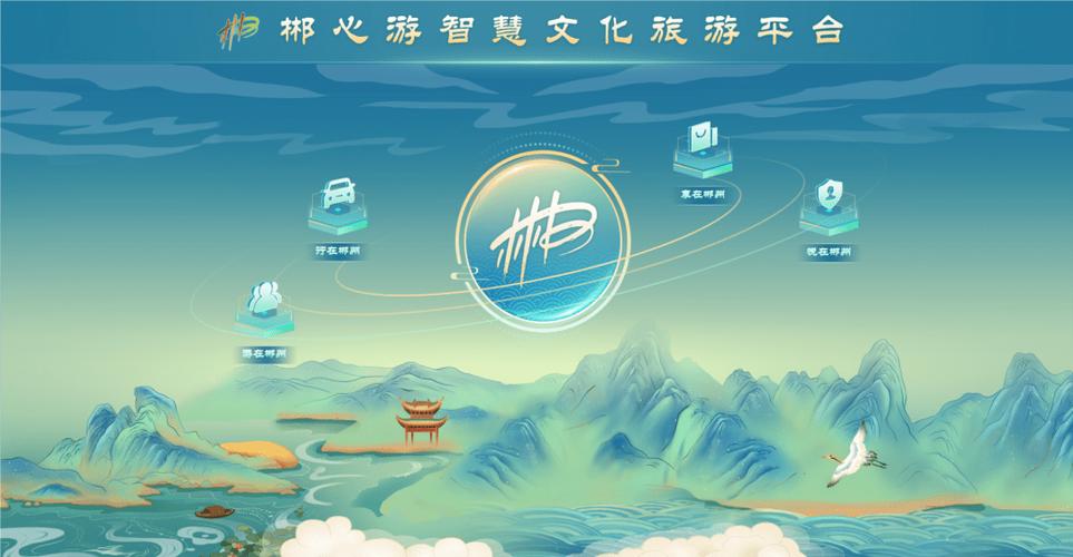 畅游平台官网入口游戏截图