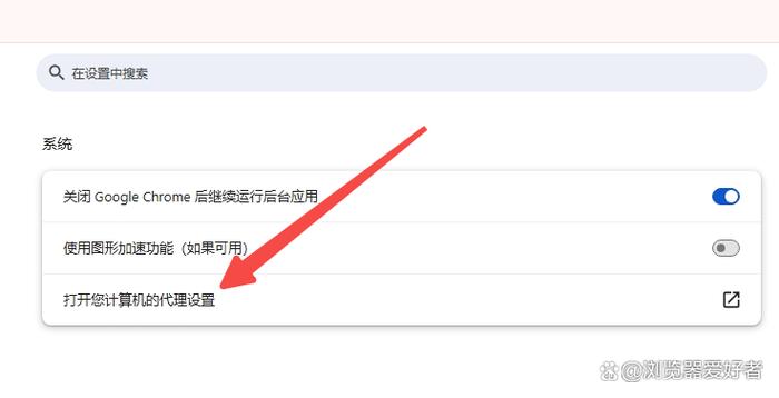 怎么把谷歌浏览器设置成默认浏览器游戏截图