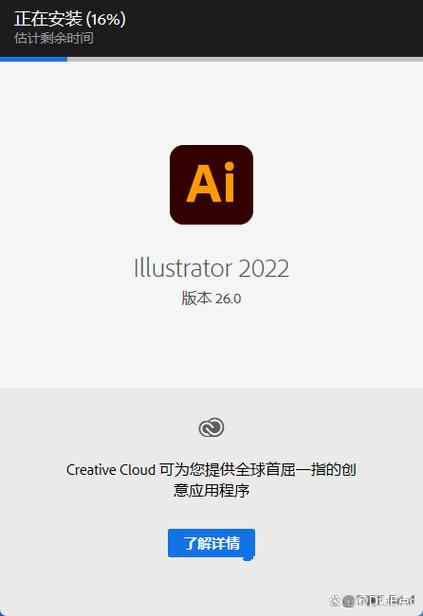 ai安装哪个版本的好缩略图