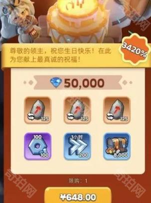 微信无尽冬日的礼包码缩略图