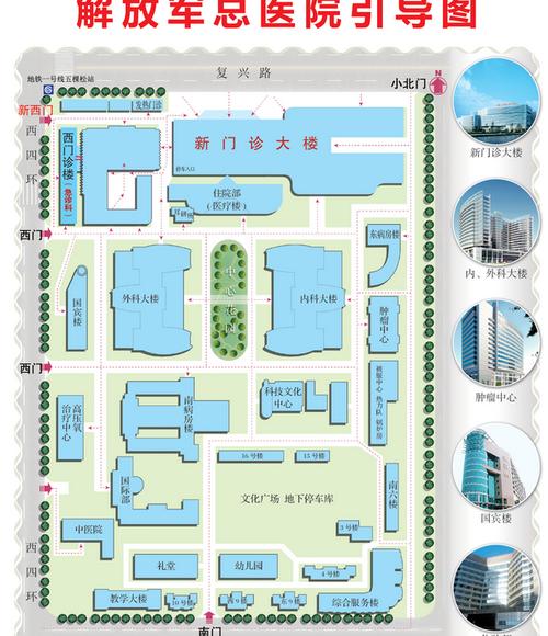 解放军301医院地址缩略图