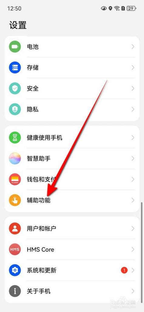 华为双击亮屏不灵的原因缩略图