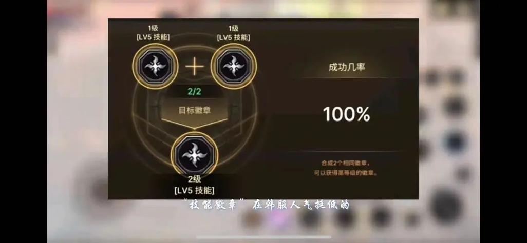 白金徽章徽章转换缩略图