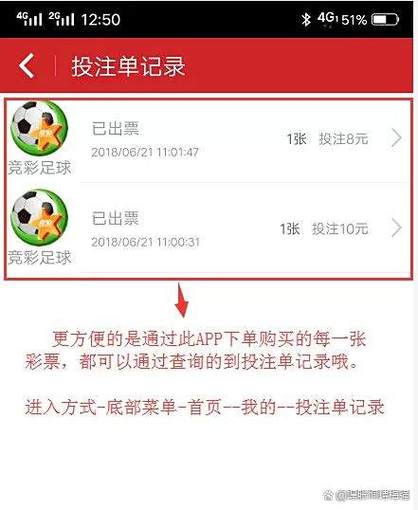体育彩票app下载缩略图