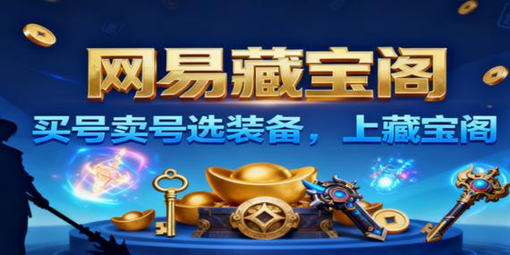 oppo藏宝阁网页版缩略图