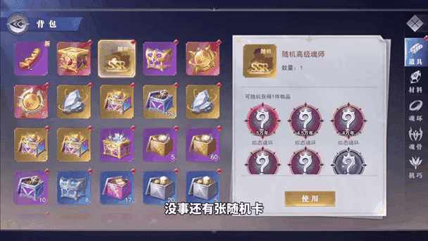 圣剑联盟兑换码领取缩略图