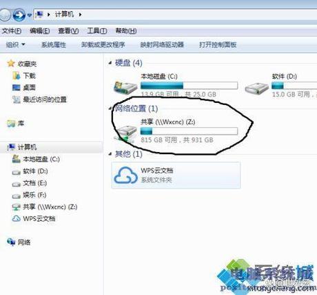 盘多多百度云盘资源共享缩略图
