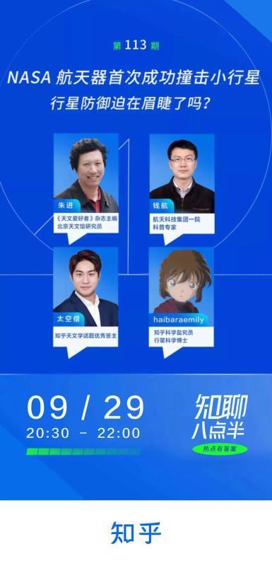 知乎注销账号后内容还在吗缩略图
