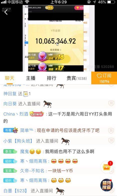 1y币多少钱缩略图