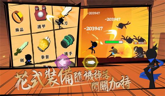 我功夫特牛vip缩略图