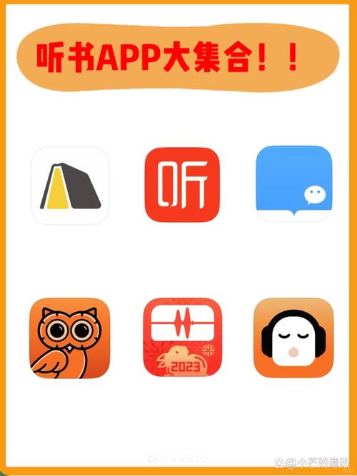 ting56听书网APP游戏截图