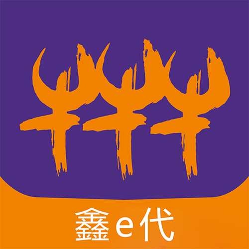华鑫证券鑫e代手机app下载缩略图