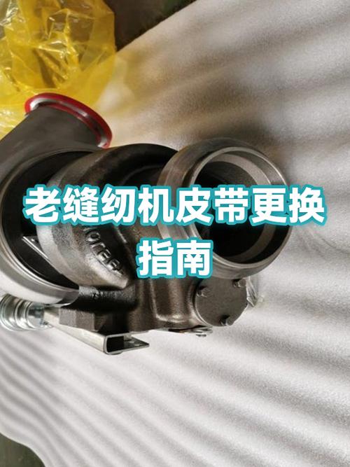 老缝纫机皮带调整视频游戏截图