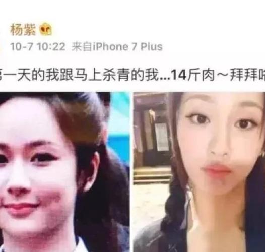 女明星最狠的减肥方法缩略图