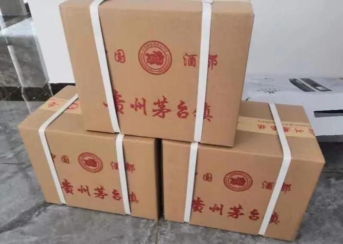 茅台带镇字一般多少钱缩略图