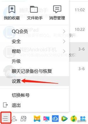 腾讯文档在qq打不开游戏截图