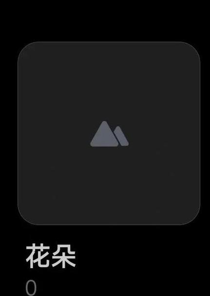 红米手机相册照片无法删除缩略图