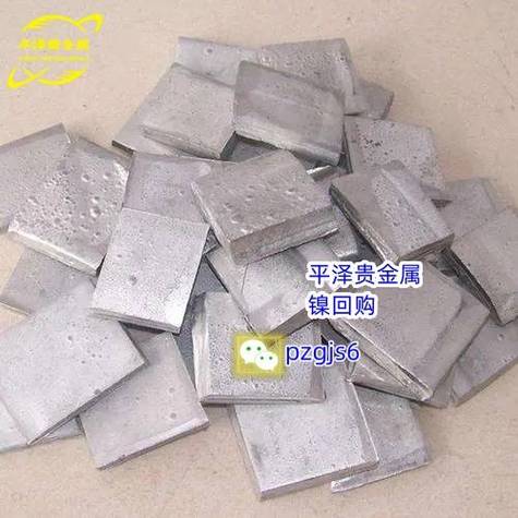 废镍多少钱一公斤最新缩略图