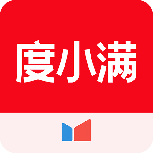度小满app下载安装缩略图