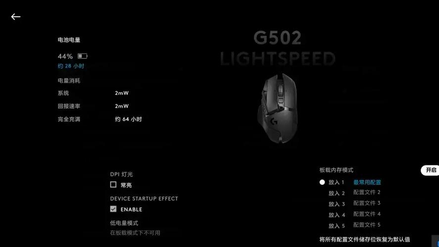 bios界面鼠标移动很慢的原因及解决方图标