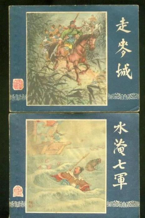 三国历史地图和简介缩略图