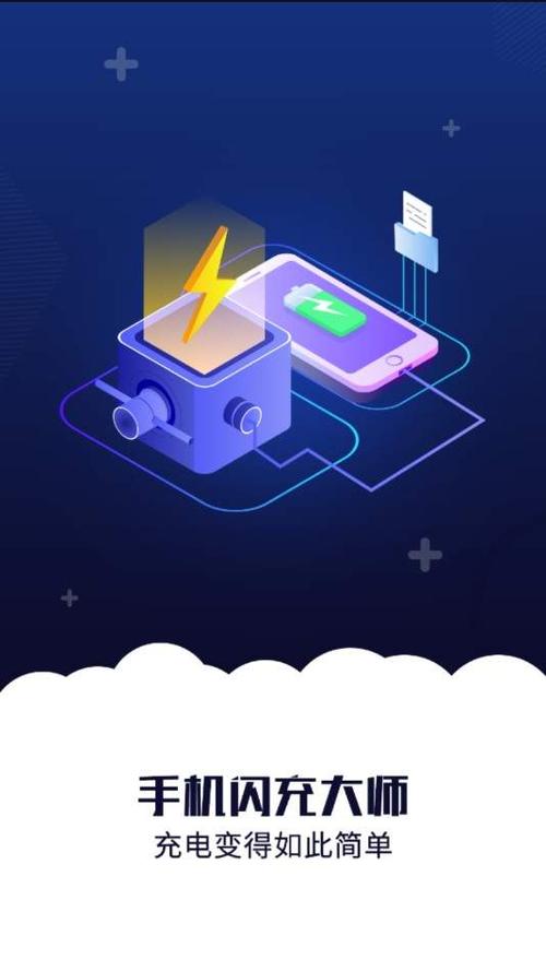 oppo正在闪充是多少w缩略图