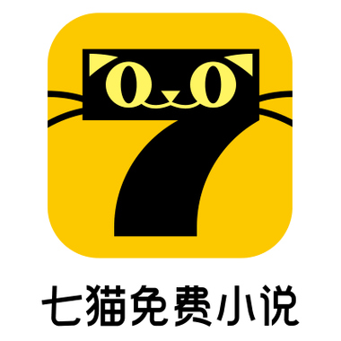 七猫小说app 七猫小说全本免费版图标