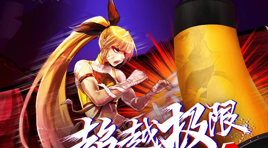 阿拉德之怒变态破解版缩略图