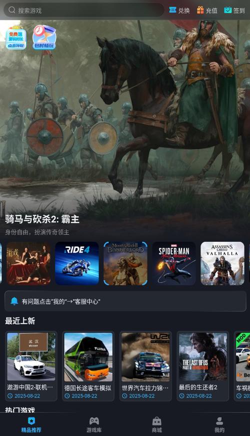 九一云游戏app官方正版缩略图