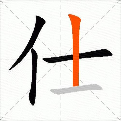 自动刷阅读软件游戏截图